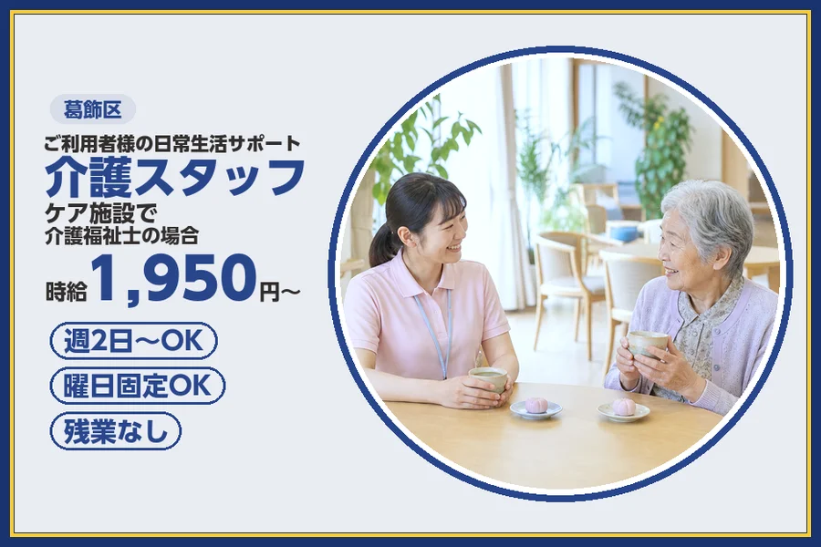 株式会社ビースタイルスマートキャリア