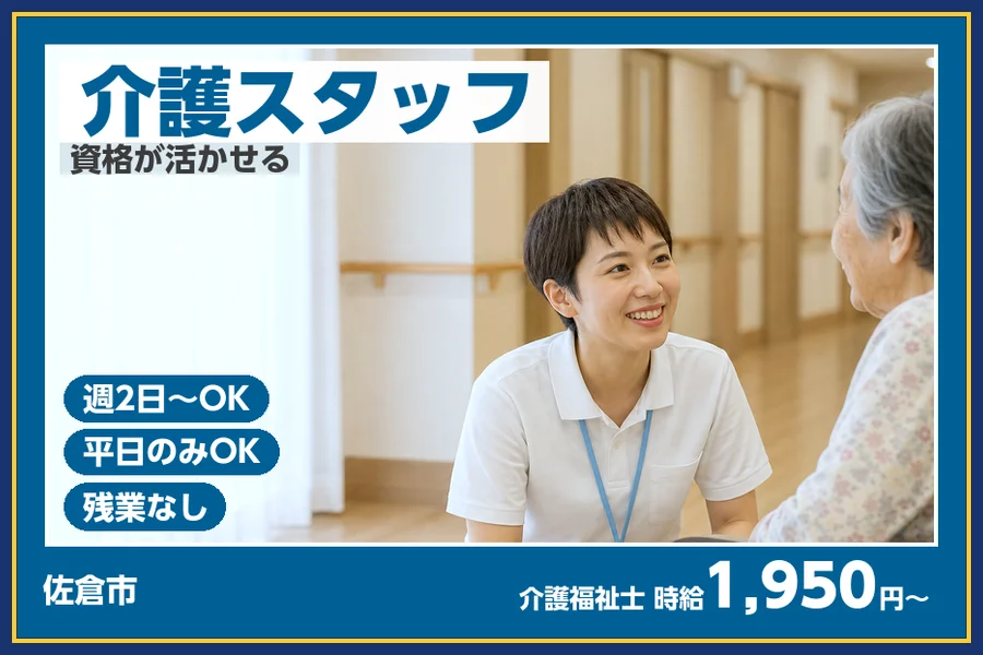 株式会社ビースタイルスマートキャリア