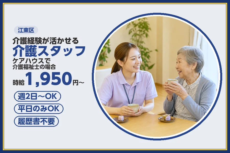 株式会社ビースタイルスマートキャリア