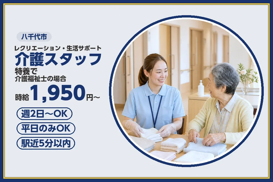 株式会社ビースタイルスマートキャリア