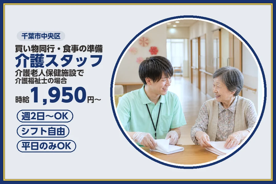 株式会社ビースタイルスマートキャリア