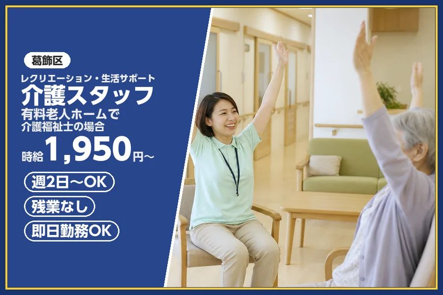 株式会社ビースタイルスマートキャリア