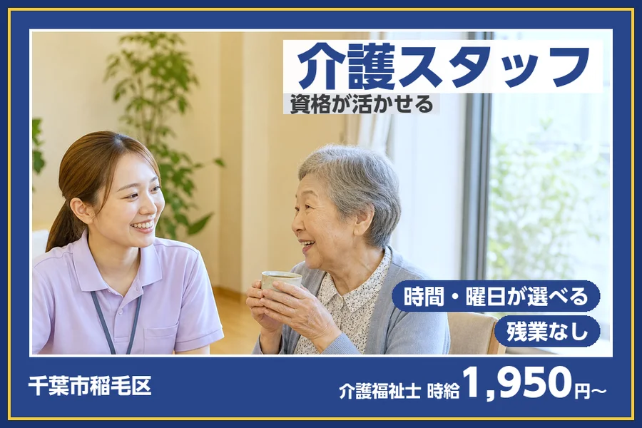 株式会社ビースタイルスマートキャリア