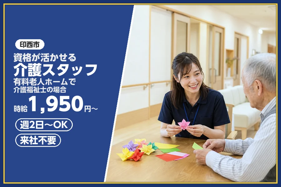 株式会社ビースタイルスマートキャリア