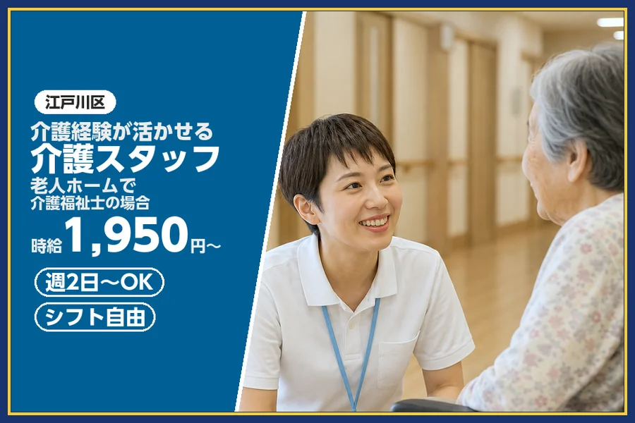 株式会社ビースタイルスマートキャリア