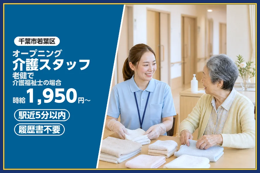 株式会社ビースタイルスマートキャリア