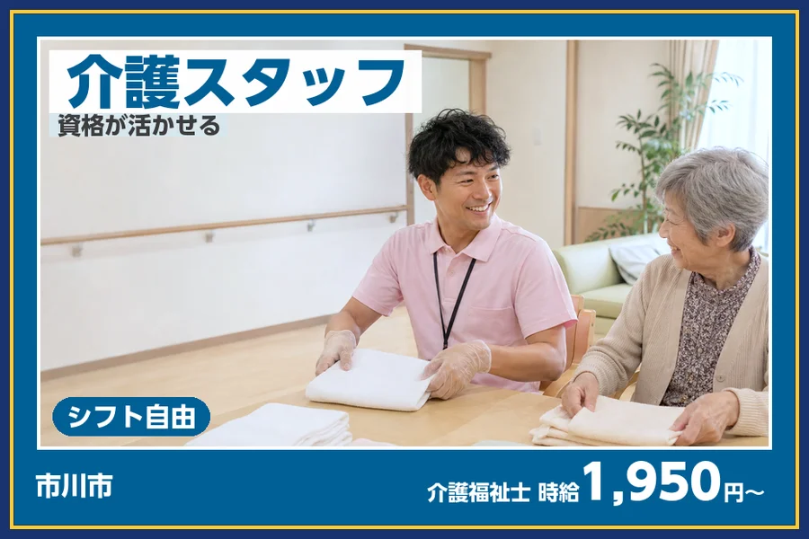 株式会社ビースタイルスマートキャリア