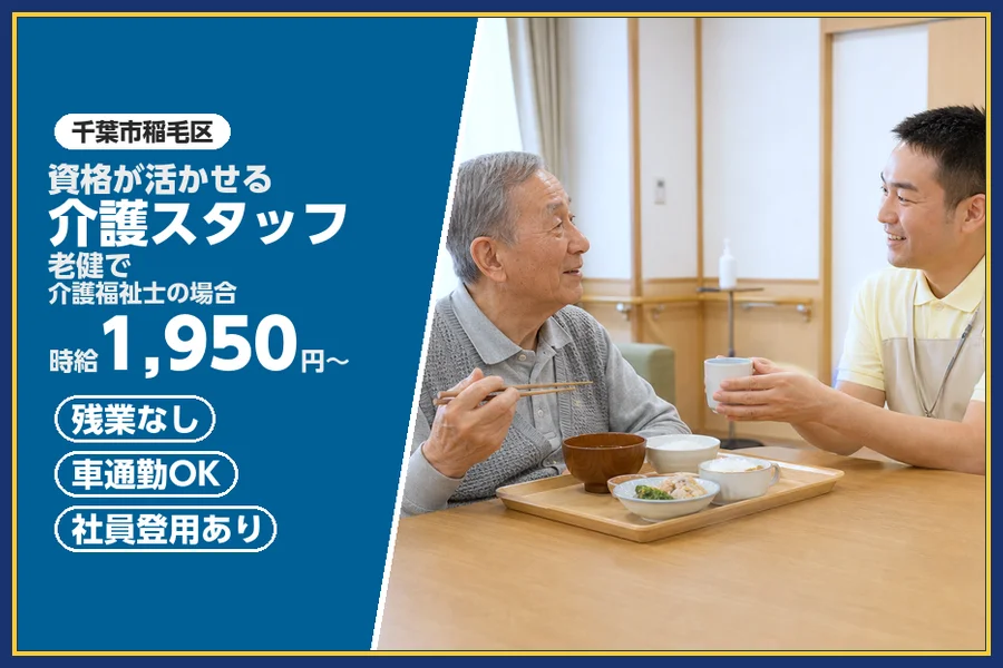 株式会社ビースタイルスマートキャリア