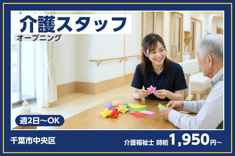 株式会社ビースタイルスマートキャリア