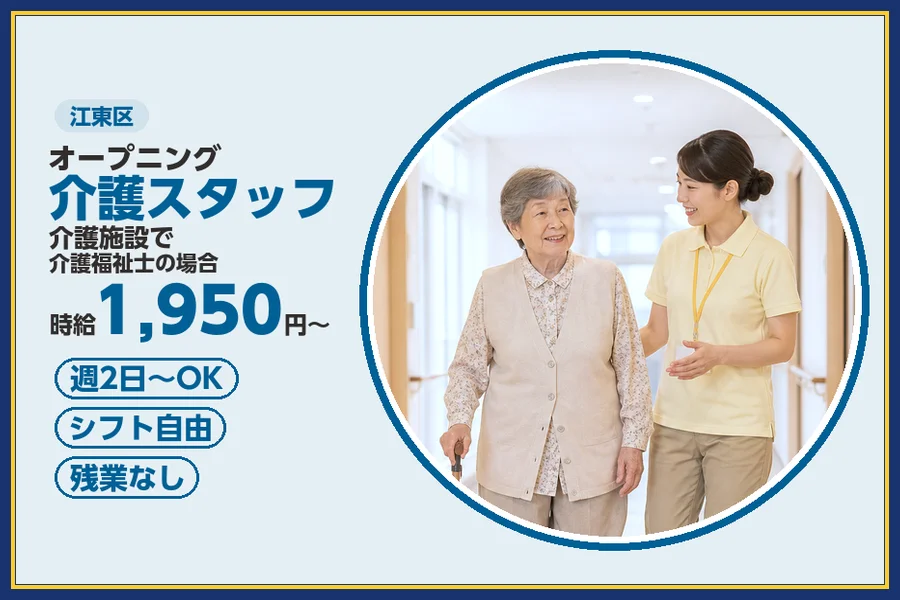 株式会社ビースタイルスマートキャリア