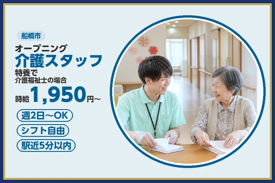 株式会社ビースタイルスマートキャリア