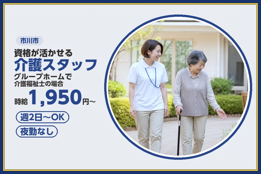 株式会社ビースタイルスマートキャリア