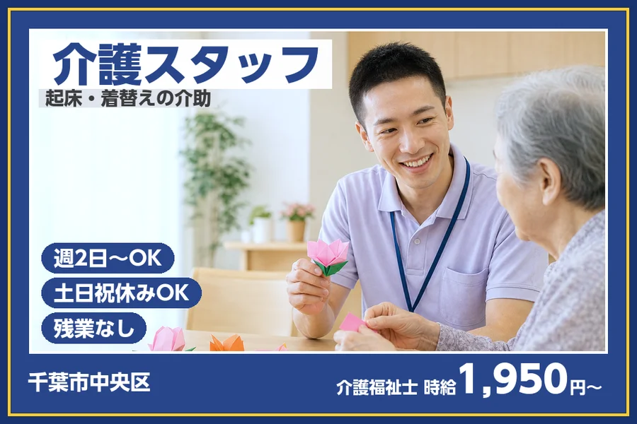 株式会社ビースタイルスマートキャリア