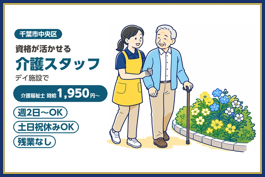 株式会社ビースタイルスマートキャリア