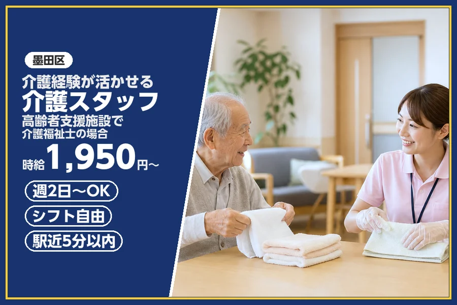 株式会社ビースタイルスマートキャリア
