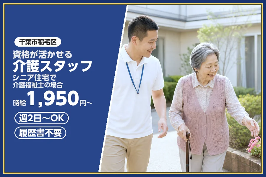 株式会社ビースタイルスマートキャリア