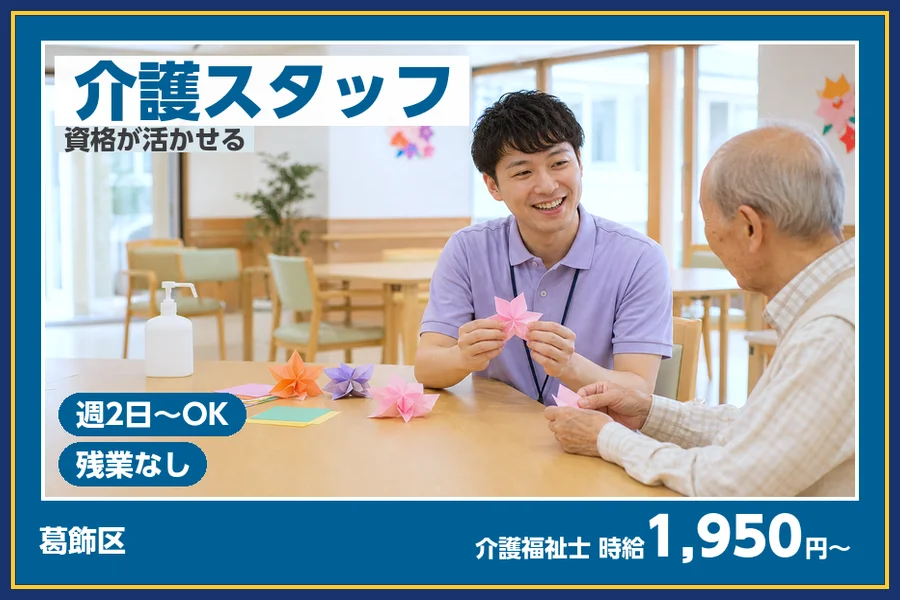 株式会社ビースタイルスマートキャリア