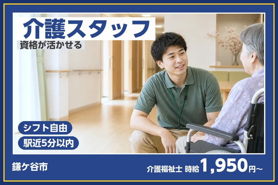 株式会社ビースタイルスマートキャリア