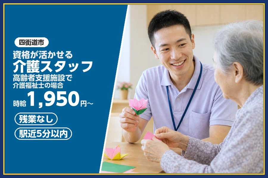 株式会社ビースタイルスマートキャリア