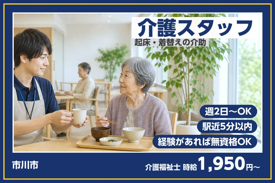 株式会社ビースタイルスマートキャリア