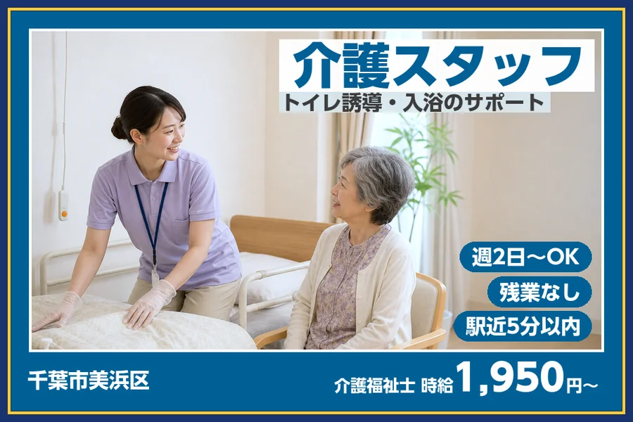 株式会社ビースタイルスマートキャリア
