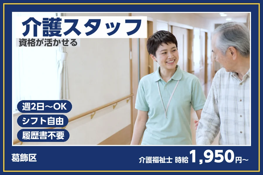 株式会社ビースタイルスマートキャリア