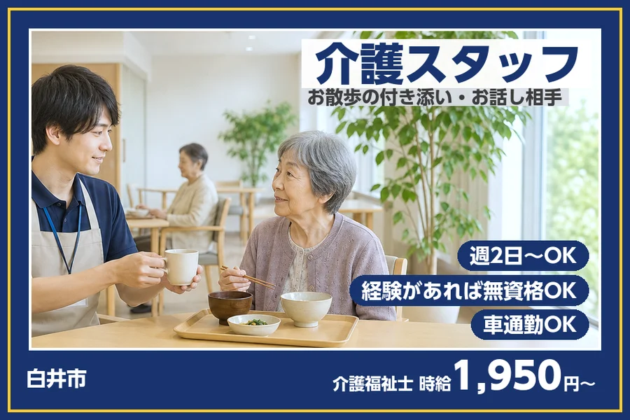 株式会社ビースタイルスマートキャリア