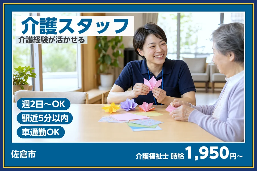 株式会社ビースタイルスマートキャリア