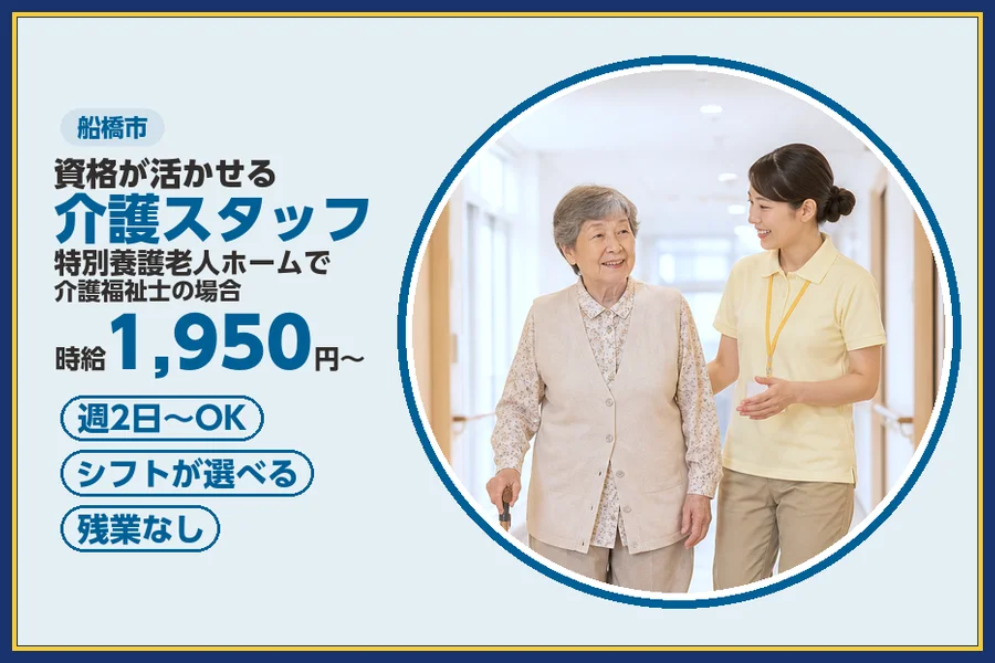 株式会社ビースタイルスマートキャリア