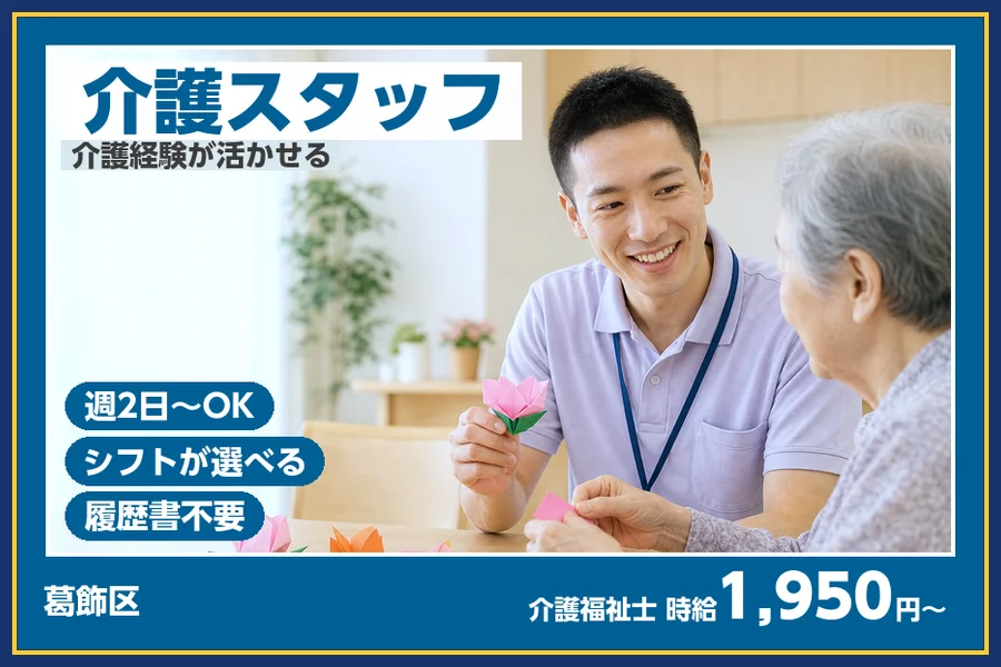 株式会社ビースタイルスマートキャリア