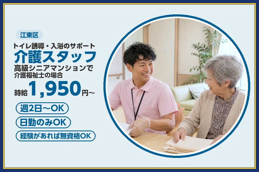 株式会社ビースタイルスマートキャリア