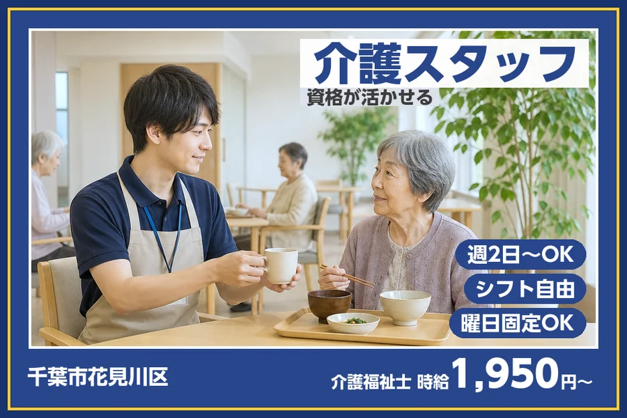 株式会社ビースタイルスマートキャリア