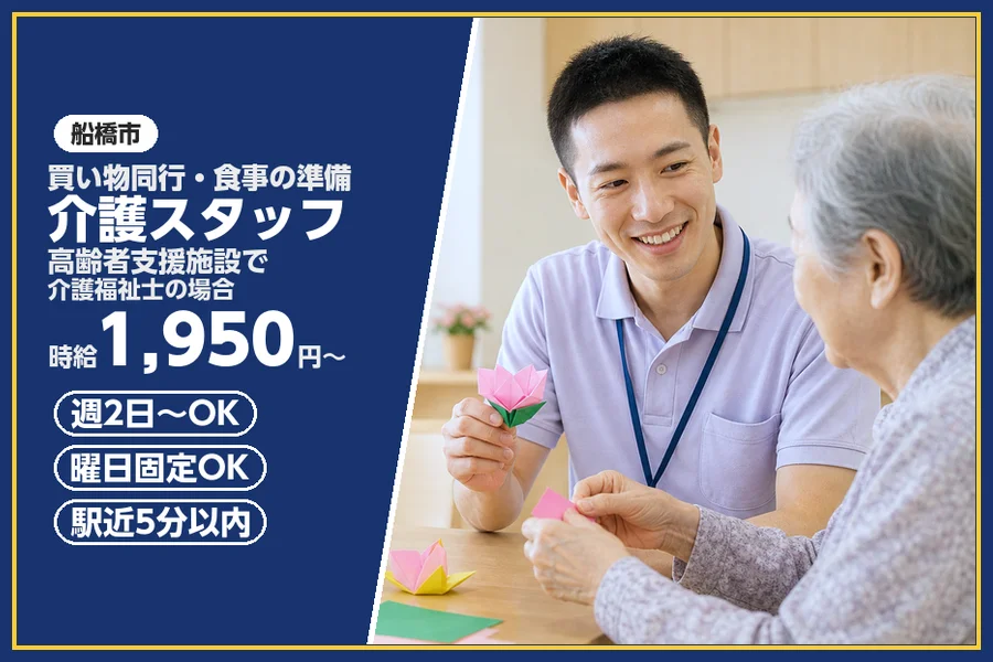 株式会社ビースタイルスマートキャリア