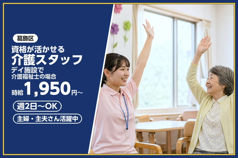 株式会社ビースタイルスマートキャリア