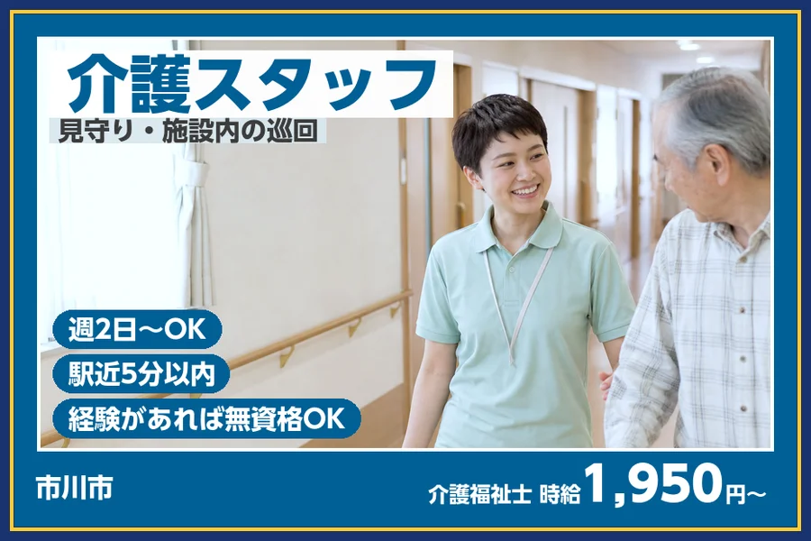 株式会社ビースタイルスマートキャリア