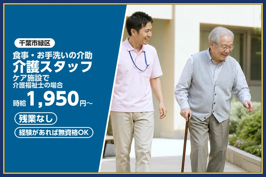 株式会社ビースタイルスマートキャリア