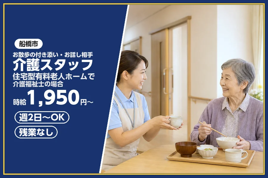 株式会社ビースタイルスマートキャリア