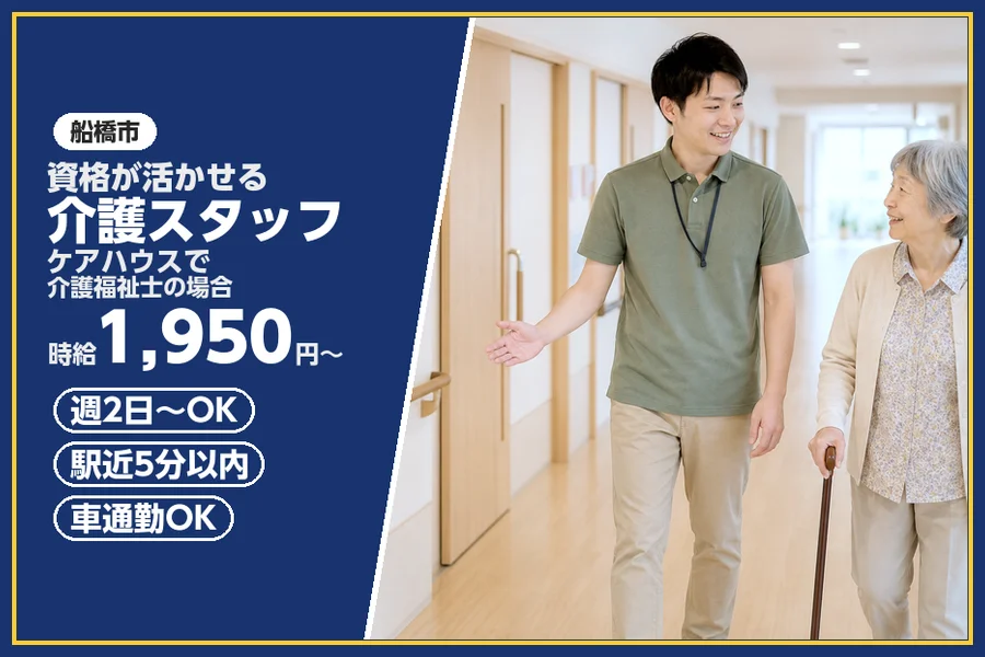 株式会社ビースタイルスマートキャリア