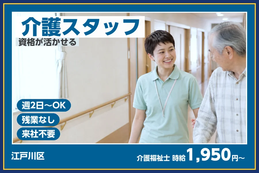 株式会社ビースタイルスマートキャリア