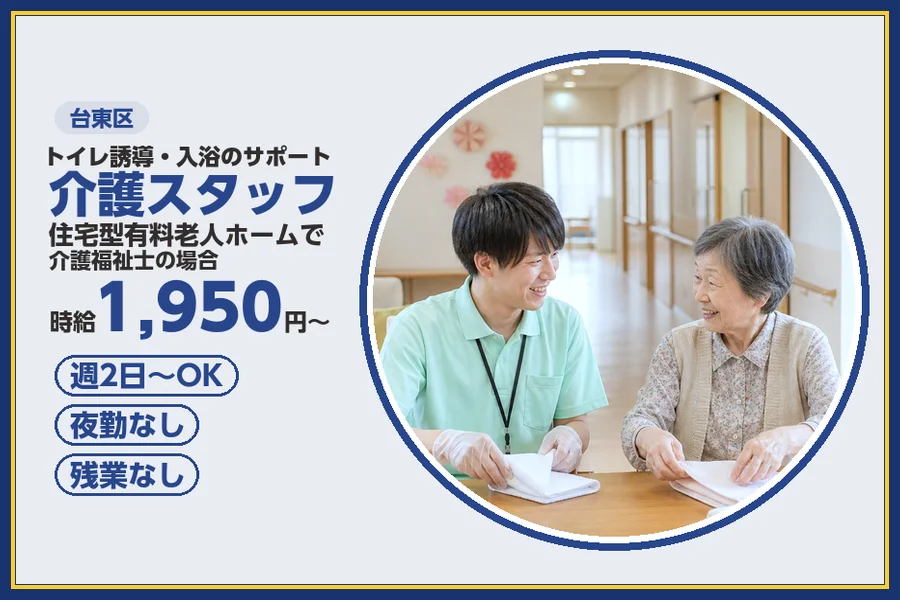 株式会社ビースタイルスマートキャリア