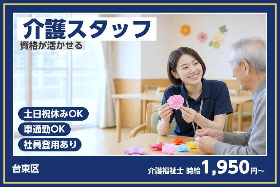 株式会社ビースタイルスマートキャリア