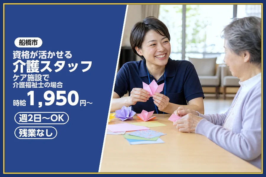 株式会社ビースタイルスマートキャリア