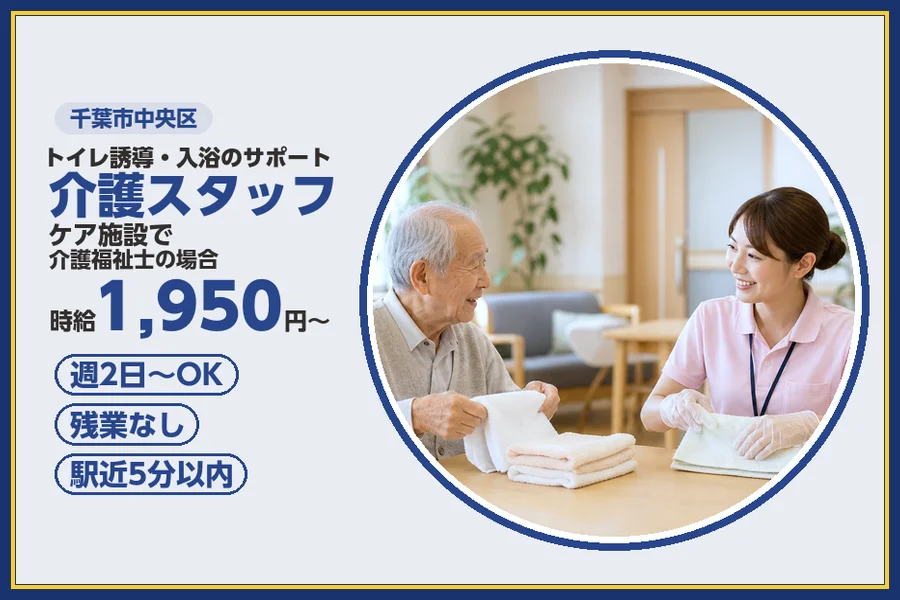 株式会社ビースタイルスマートキャリア