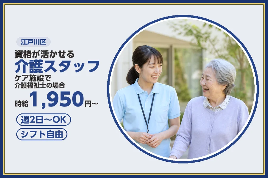 株式会社ビースタイルスマートキャリア