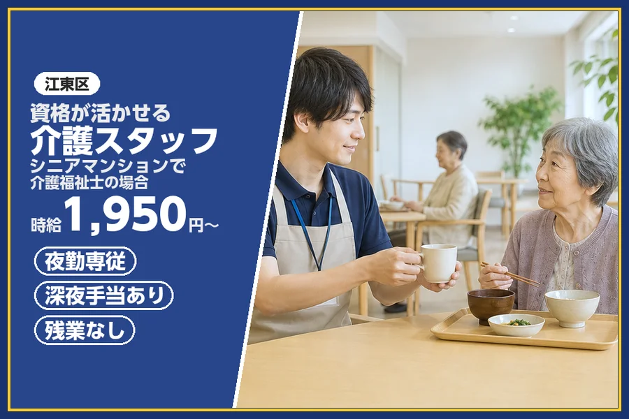 株式会社ビースタイルスマートキャリア