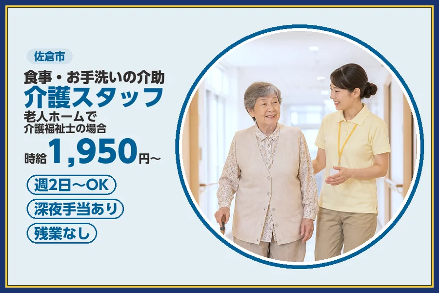 株式会社ビースタイルスマートキャリア