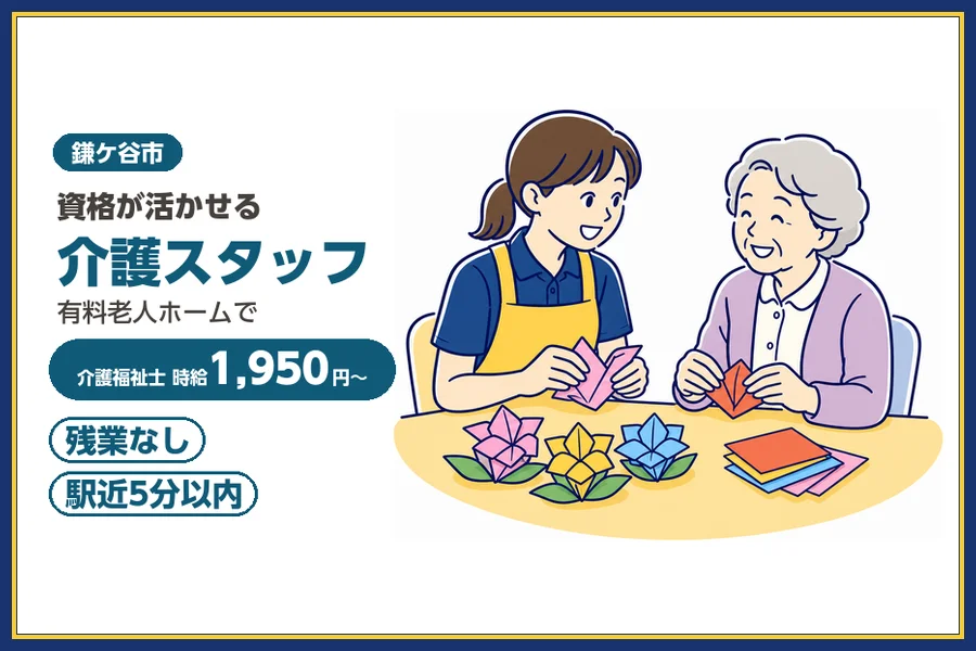 株式会社ビースタイルスマートキャリア
