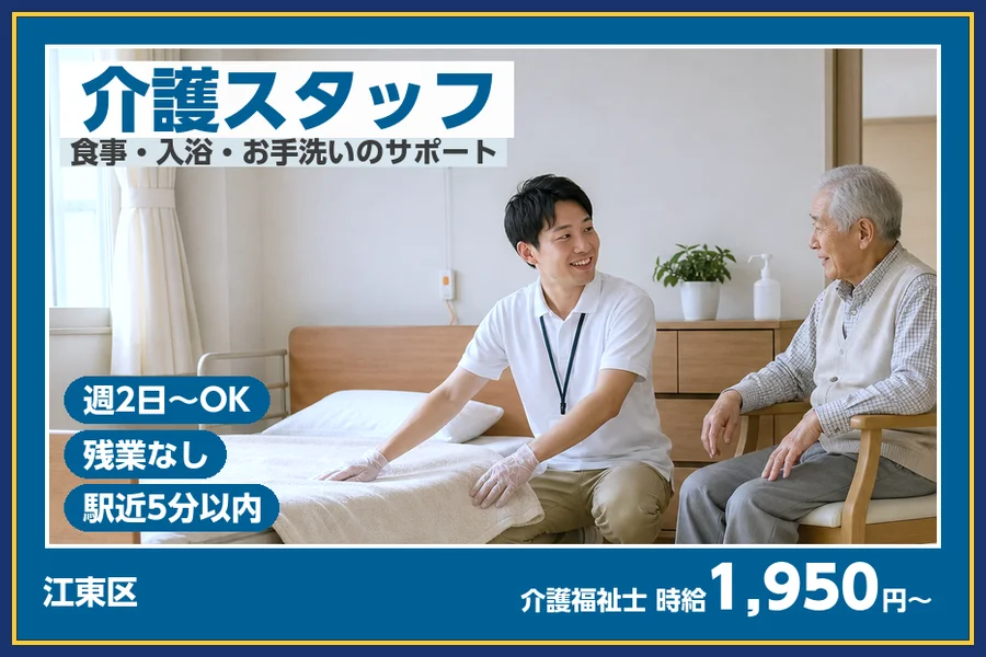株式会社ビースタイルスマートキャリア