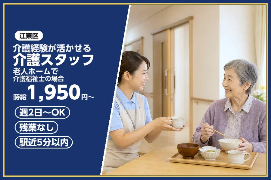 株式会社ビースタイルスマートキャリア