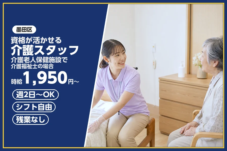株式会社ビースタイルスマートキャリア